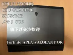 Alienware ゲーミングノートPC i7 7700HQ