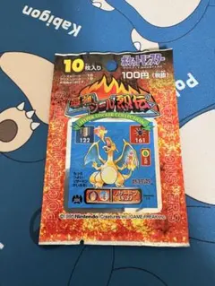 ポケモンシール　最強シール烈伝10枚入り　新品・未開封　アマダ　最安値