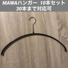 MAWA エコノミック40 10本セット　30本まで可