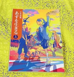 Item thumbnail for item 28ce2551-9a64-4566-9475-000a9613439a