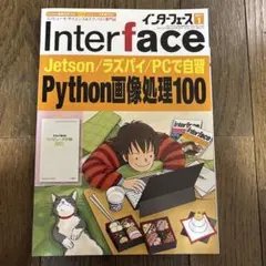 Item thumbnail for item afe1edff-21fa-42c1-b99c-49d0a682d137