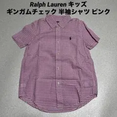 Ralph Lauren キッズ ギンガムチェック 半袖シャツ ピンク