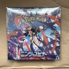 ニンジャスピナー　シュリンク付きボックス