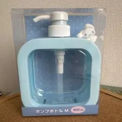 シナモロール ポンプボトル M 500mL