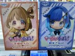 ぶいすぽっ！デフォルメフィギュア 紡木こかげ 千燈ゆうひ - メルカリ