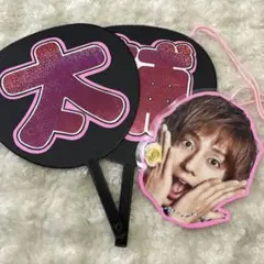 【手作り】キスマイ 応援うちわ 藤ヶ谷太輔 顔写真アクセサおまけ付きのサムネイル