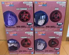 2026年最新】写輪眼ルームライトの人気アイテム - メルカリ