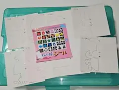切り絵シール 8枚