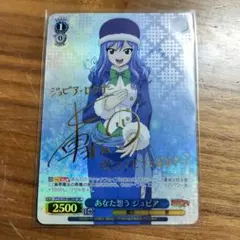 2026年最新】ジュビア spの人気アイテム - メルカリ