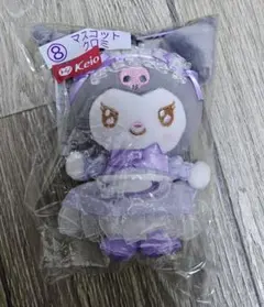 マイメロディ・クロミあたりくじ マスコット　クロミ 新品未開封