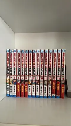 サカモトデイズ漫画1〜15巻セット