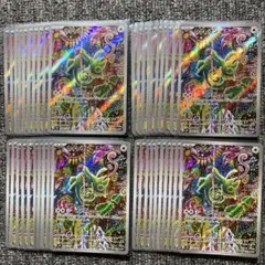 ポケモンカード カクレオン AR 20枚セット M6 ストームエメラルダ