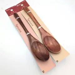 パール金属＊ナチュレ＊木製スプーン＊L＊2個セット【652】