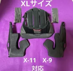 SHOEI X-Eleven X-11 X-9 Mサイズ 互換内装セット - メルカリ