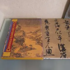 Item thumbnail for item d4f1faa1-02a6-4672-a28c-e40f6ee26e2b