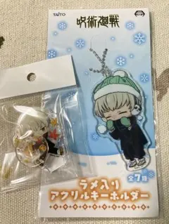 狗巻棘　アクキー、アクスタ
