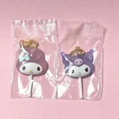 サンリオ　カラフルキャンディチャーム　マイメロディ&クロミ　③