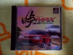 峠MAX最速ドリフトマスター PS1 ATLIUS