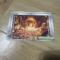 伝説の溶岩洞 U MEGA 拡張パック ストームエメラルダ 076/076