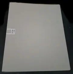 PANTONE UNIVERSE B5 2穴ファイル SIMPLY TAUPE