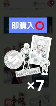 2025年最新】STPRExpoの人気アイテム - メルカリ