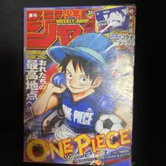 週刊少年ジャンプ2026年26号 シュリンク付き SAMURAI BLUE - メルカリ