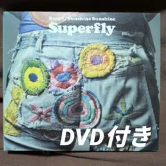 【美品】Superfly　Beep!!/Sunshine Sunshine