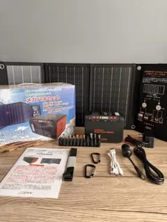 メガパワー ステーション ソーラーパネルセット 中古美品 - メルカリ