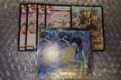 デュエマ ウィリデゴルゲルス 楯教の求道者ザゼゼーン アンティハムト