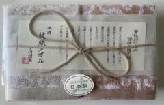 今治謹製 ウォッシュタオル2枚セット