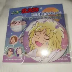 忍たま乱太郎 百面相缶バッジ 寝巻き姿の段 斉藤タカ丸