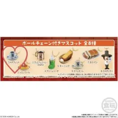 コメダ珈琲　マスコット　コメダブレンド