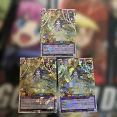 遊戯王RD】夢中の誘い 夢中の抱擁 現夢中のシルビクス③枚 オーバー