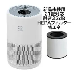 2025年最新】未使用 空気清浄機の人気アイテム - メルカリ
