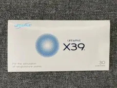 ライフウェーブX39のサムネイル