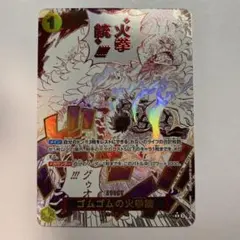ゴムゴムの火拳銃 R スーパーパラレル(コミパラ) OP11-114