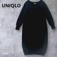 【ユニクロ】長袖ニットワンピース　チュニック　ウール100% 通勤　黒M