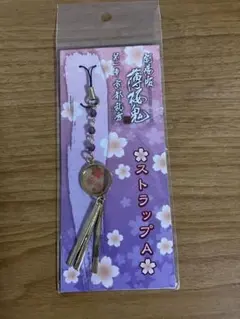 Item thumbnail for item 021621d1-071a-44b4-aa9d-4500a9f7d26d