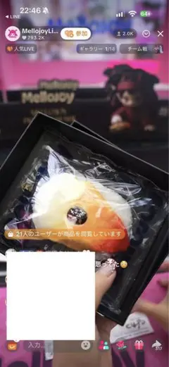 Melloy 極み・鮨　ホッキ貝