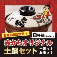 Item thumbnail for item e5f86ada-ba93-45d2-9061-480a2780d9de