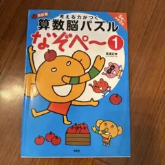 Item thumbnail for item a284315e-c523-4ff5-947f-3fa0e7779e20