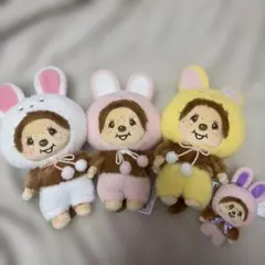 モンチッチ　うさぎさんMBぬいぐるみ　コンプリートセット　うさぎさんマスコット