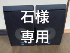 2025年最新】JBL control 5 plusの人気アイテム - メルカリ