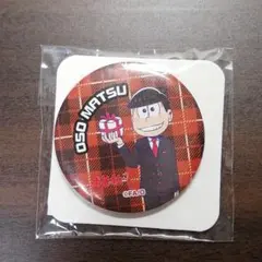 おそ松さん 缶バッチ