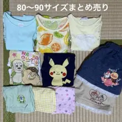 子供服まとめ売り 女の子