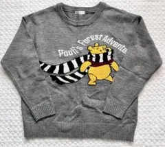 プーさん ニットセーター グレー 長袖