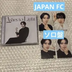 ATEEZ ユノ Ashes to Light ソロ盤 FC トレカ セット