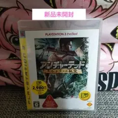 アンチャーテッド エル・ドラドの秘宝 PS3