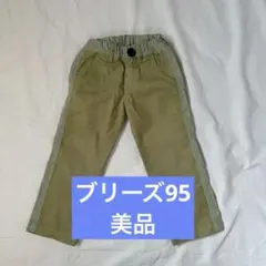k*y様 ブリーズ　カーキ色ゴムウエストパンツ