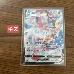 2026年最新】ポケモンカード ニンフィア csrの人気アイテム - メルカリ